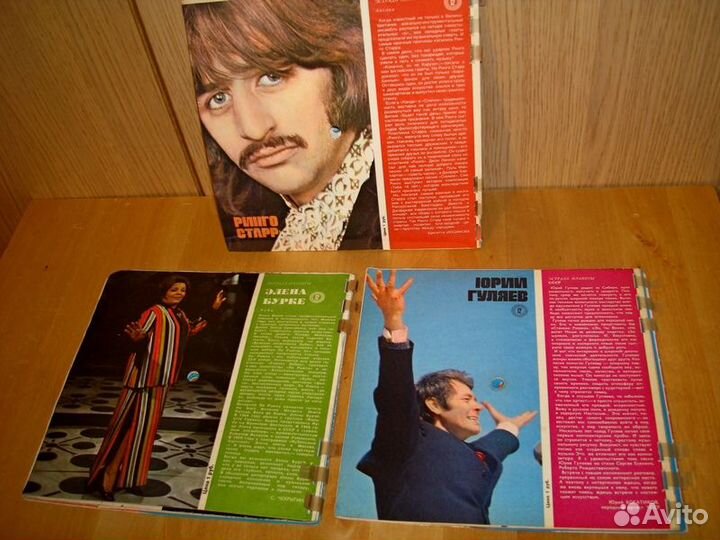 Три музыкальных журнала Кругозор ссср. 70х