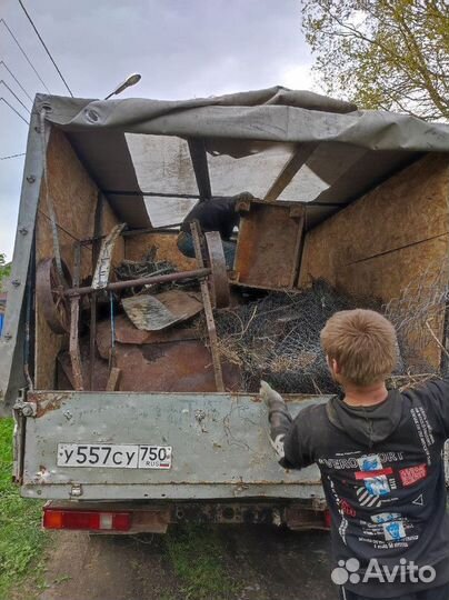 Прием металлолома / Скупка лома / Сдать лом
