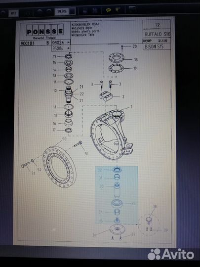 Запчасти для понссе