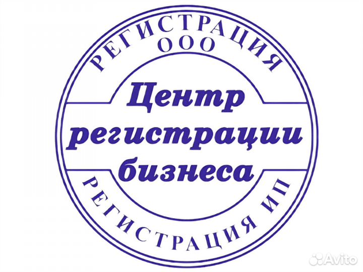 Юридический адрес от собственника