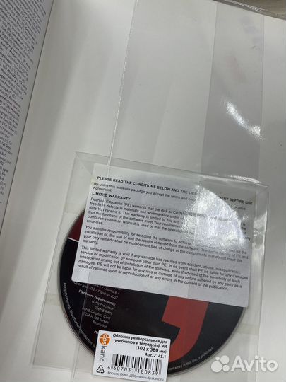 Учебник и рабочая тетрадь по английскому языку