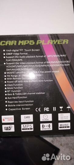 2дин магнитола