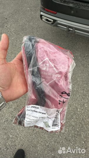 Патрубок печки Hyundai i40