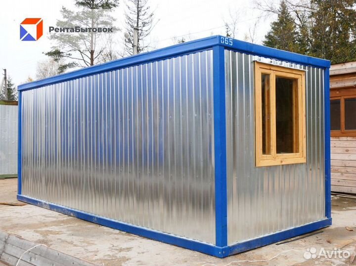 Аренда бытовки без залога