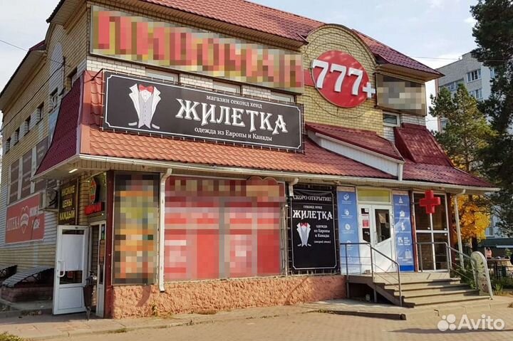 Продам магазин одежды