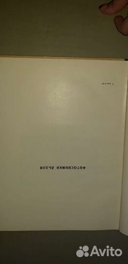 Альбом ледовых образований на морях