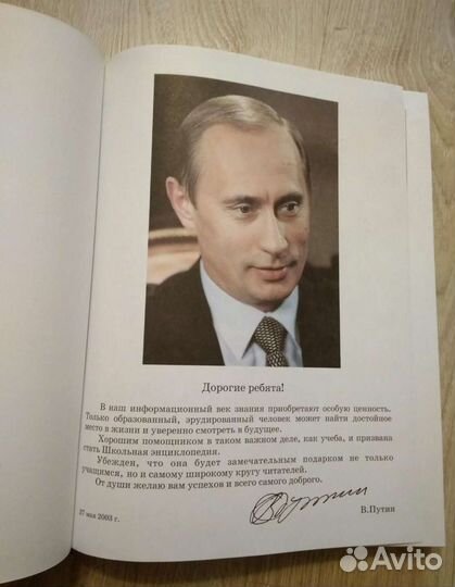 Мировая история. Новое время 19 век