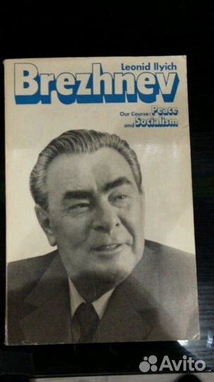 Книга на английском языке