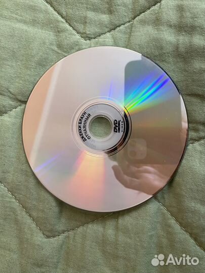 DVD диски