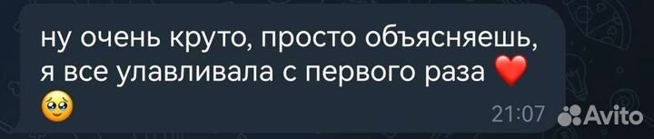 Репетитор по математике