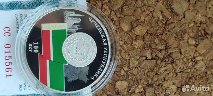 Серебро /США/ Фаберже Яйцо/Чечня/Лунный календарь