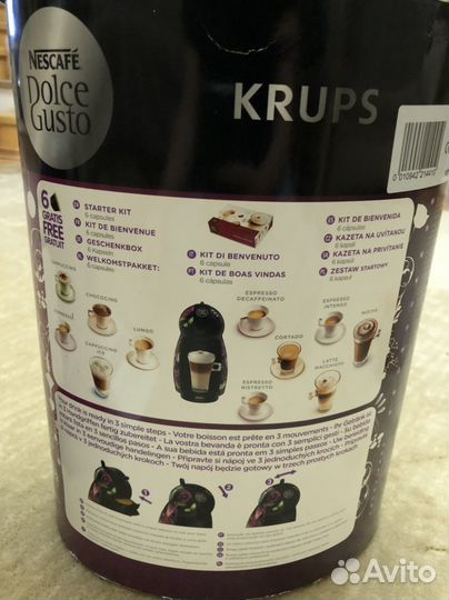 Кофемашина krups