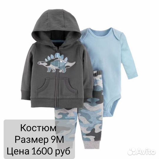 Костюм для детей, боди для девочек