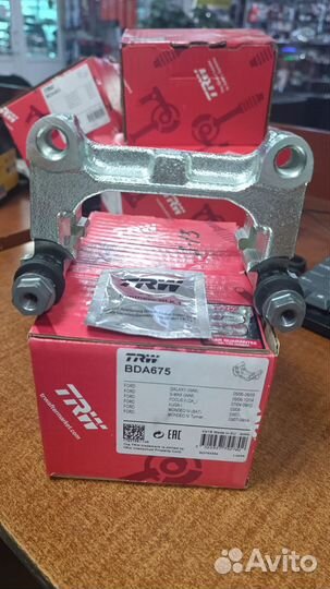 Скоба суппорта на/для Ford Mondeo4 Kuga S-max