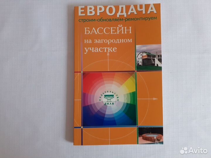 Книга 