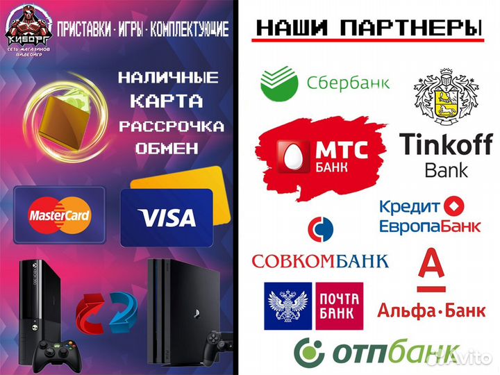 Подборка Гонок для PS3