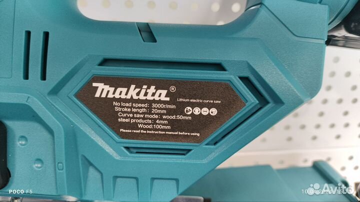 Аккумуляторный лобзик makita