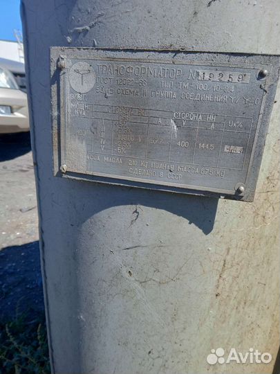 Трансформатор