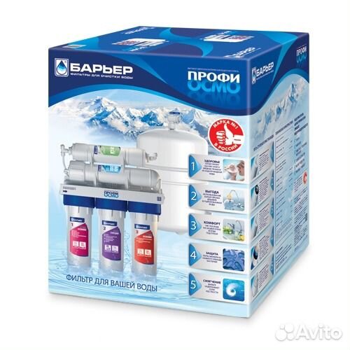Фильтры для воды. Рассрочка