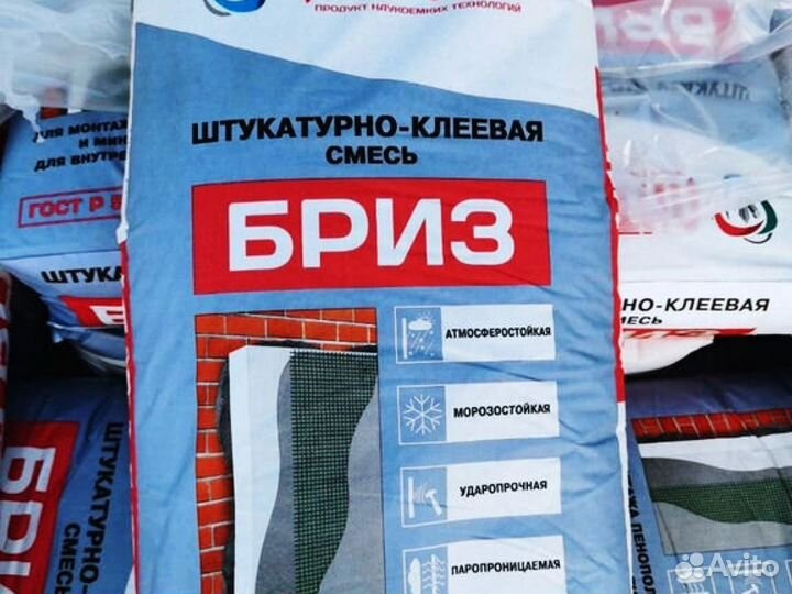 Сухая смесь кладочная оплата по факту