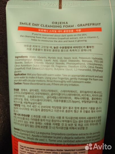 Orjena пена для умывания с экстрактом грейпфрута