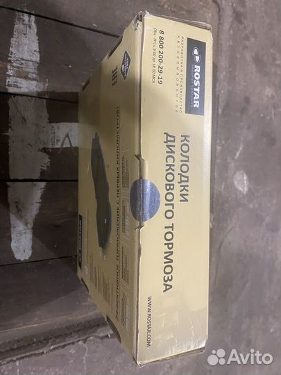 Колодки тормозные Камаз 4308