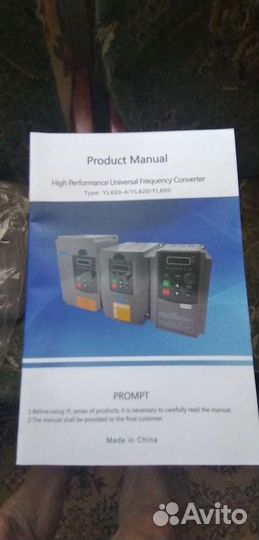 Частотник YL600 2.2 Кватт