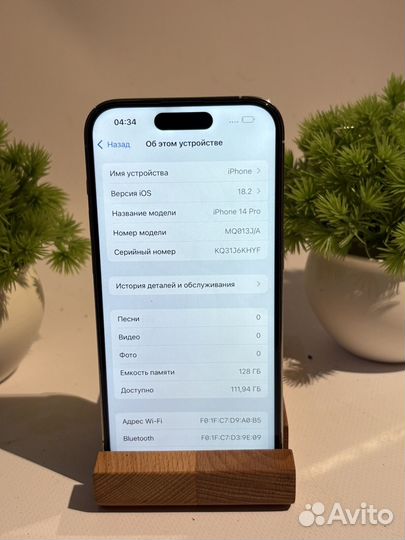 iPhone 14 Pro, 128 ГБ