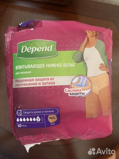 Трусы послеродовые depend