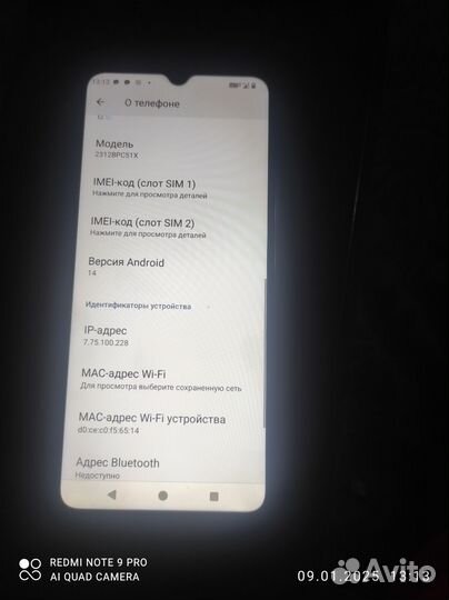 Xiaomi Poco C61, 4/64 ГБ