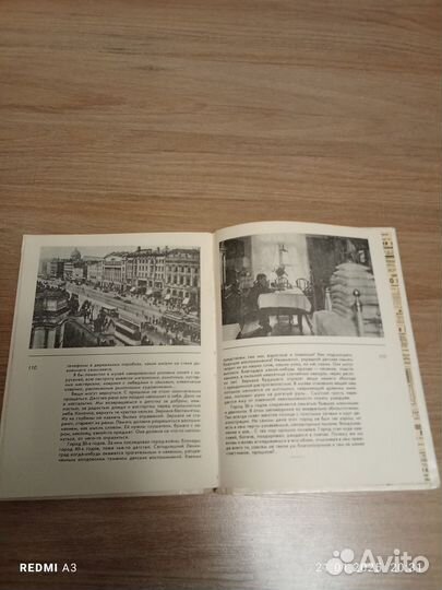 Книга Даниил Гранин Ленинградский каталог