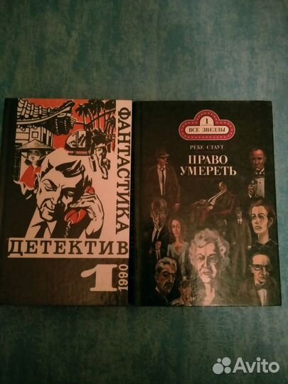 К.Дойль-3 кн. Детективы.Сборники -2шт