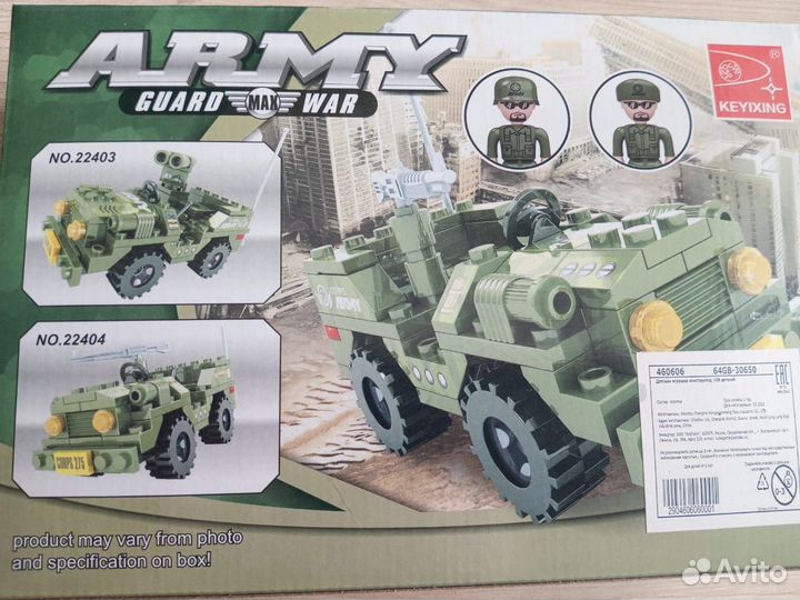 Конструктор 