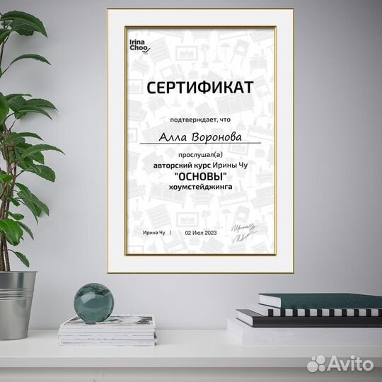 Хоумстейджинг, подготовка квартиры к сдаче