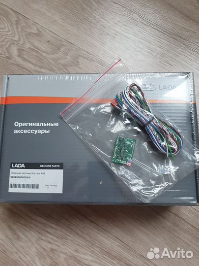 Автосигнализация старлайн а93V2 2can 2lin