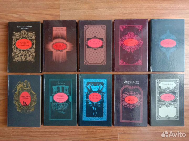 Женские романы