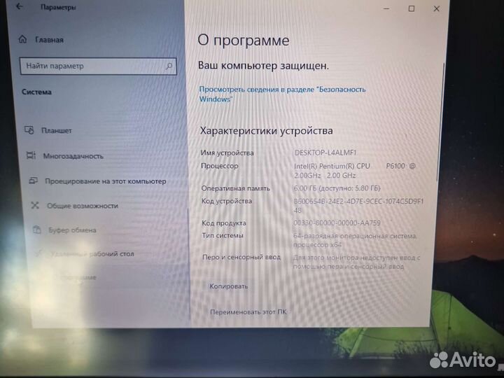 Продам ноутбук бу