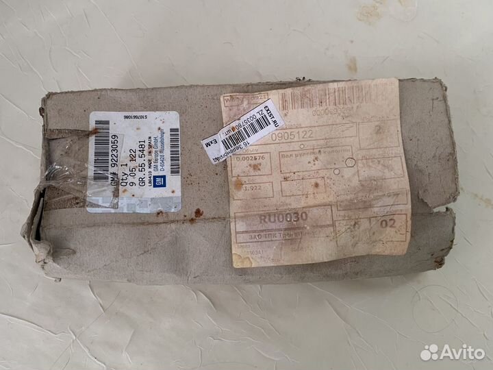 Вал рулевой колонки