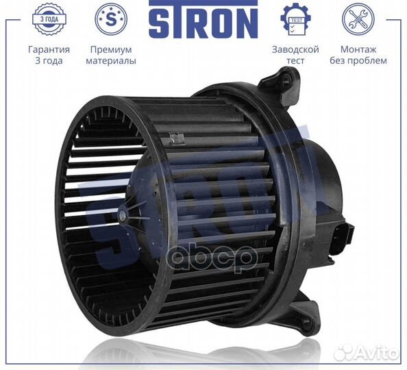 Вентилятор отопителя Nissan Navara III