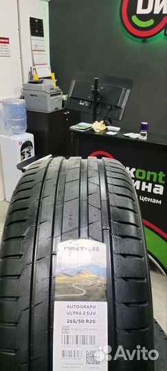 Ikon Tyres Autograph Ultra 2 SUV 265/50 R20 111W