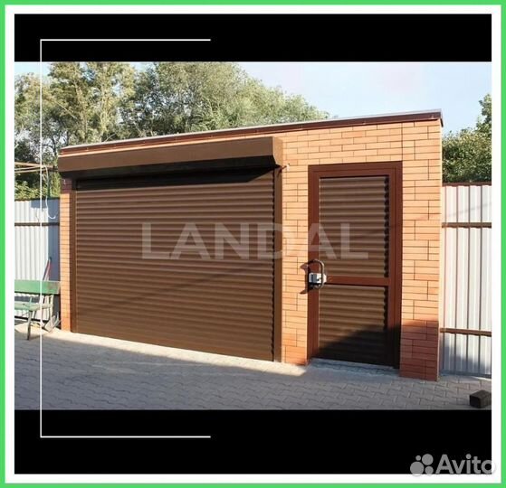 Рольворота