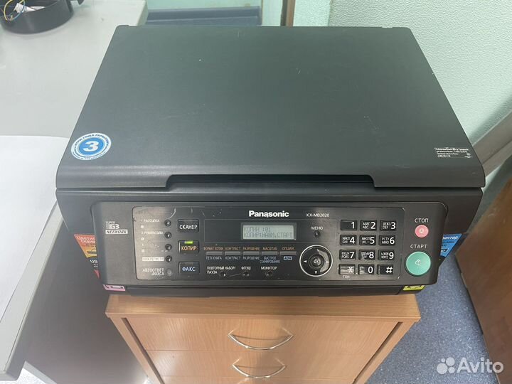 Мфу Panasonic kx mb 2020