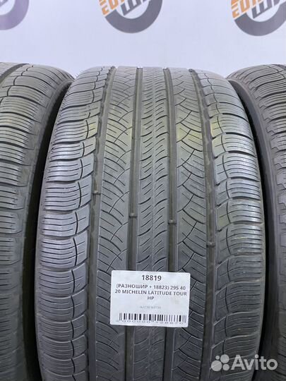 Michelin Latitude Tour HP 265/45 R20 и 295/40 R20