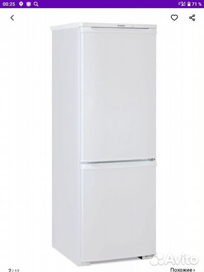Холодильник бу
