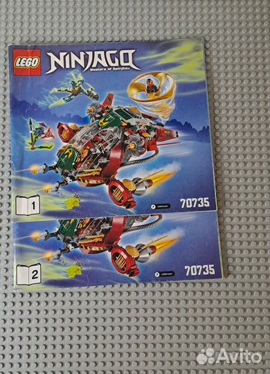 Lego ninjago 70735