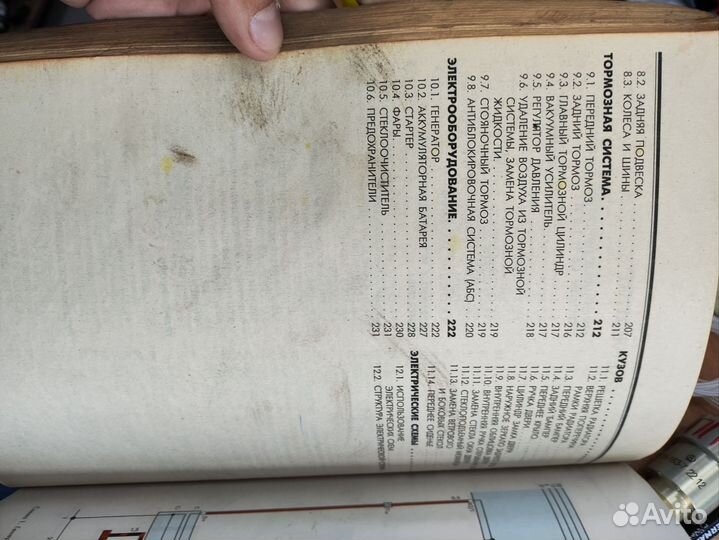 Руководство по эксплуатации Volkswagen Golf2Jetta2