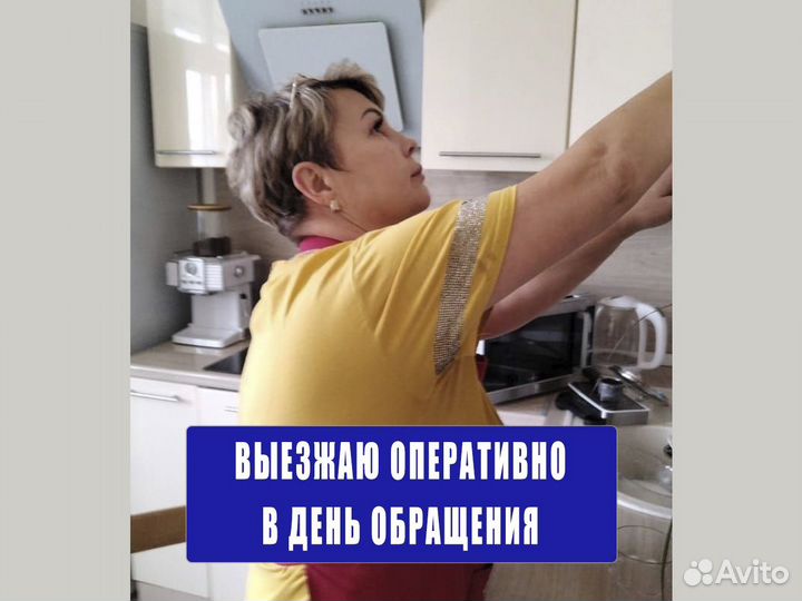 Клининг Уборка квартир