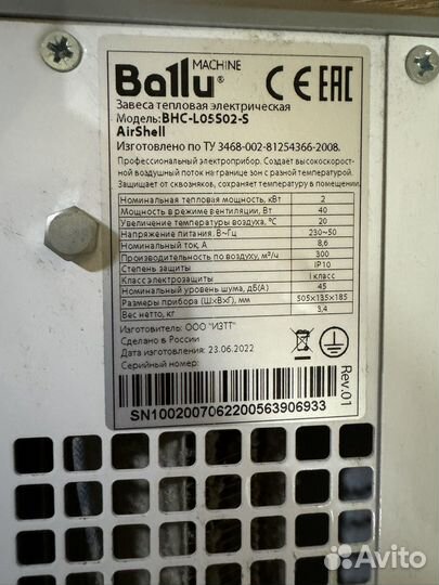 Керамический обогреватель настенный