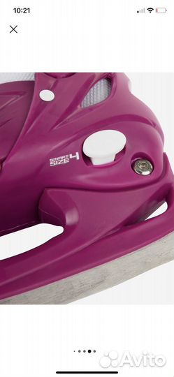 Коньки ледовые детские раздвижные