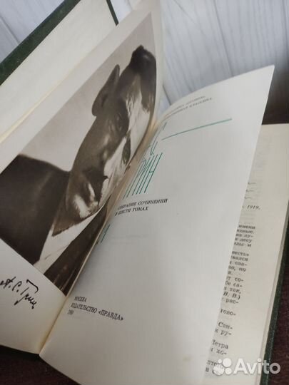 Грин собрание сочинений в 6 томах